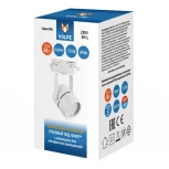 Трековый светильник Volpe UBL-Q321 GU10 WHITE (220V, круглые, IP40)