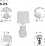 Настольная лампа Rivoli Bertha 7071-502 (220V, выключатель)