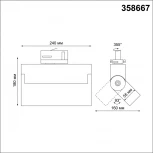 Трековый светильник Downlight Novotech Port 358667 (LED, 220V, IP33)