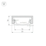 Профиль с экраном ALU-WIDE-H8-2000 ANOD+FROST (Алюминий) 014852 Arlight