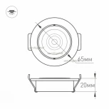 Мебельный светильник Arlight LTM 020767 (LED, 220V, круглые, IP40)