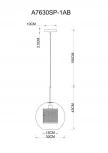 Подвесной светильник Arte Lamp Manchester A7630SP-1AB (220V, на проводе, шар)