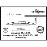 Встраиваемый точечный светильник Novotech Gesso 357351