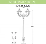 Наземный фонарь Fumagalli Rut E26.158.S20.BYF1R (220V, под старину, IP55)