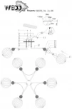 Потолочная люстра Wedo Light Barcziano 66676.01.14.06
