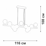 Подвесной светильник Vitaluce V49860-8/11S, 11хG9 макс. 28Вт (220V, на тросе, шарики, молекулы)