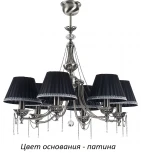 Потолочная люстра Kutek Lugano LUG-ZW-6(P/A)