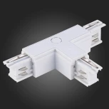 Т-образный токоподвод левый для трехфазного шинопровода ST Luce ST030.509.16L1