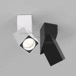 Спот Arlight TWIST 026467