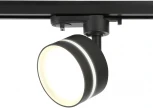 Трековый светильник Ambrella TRACK SYSTEM GL5385 (220V)