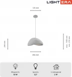 Подвесной светильник Lightera Stone LE205L-400W