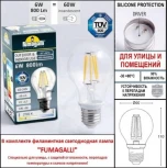 Наземный фонарь Fumagalli Cefa U23.202.R30.WXF1R (220V, IP55)