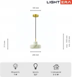 Подвесной светильник Lightera Retba LE135L-18W (220V, на проводе, круглые)