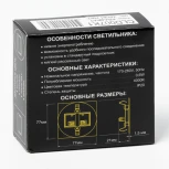 Подсветка для лестниц встраиваемая и светодиодная Citilux Скалли CLD007K1 (220V)