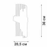 Бра V58710-8/2A Vitaluce (220V)