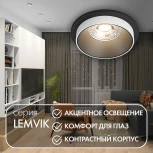 Встраиваемый точечный светильник Denkirs DK2400 DK2400-BK (220V, круглые)