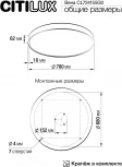 Потолочный светильник RGB круглый Citilux Купер CL724155G0 (LED, 220V, пульт управления, круглые)