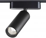 Трековый светильник для низковольтного шинопровода Novotech Smal 359090 SHINO IP20 LED 4000K 15W 48V 1275Лм