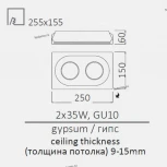 Встраиваемый точечный светильник Arte Lamp Invisible A9214PL-2WH
