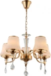 Подвесная люстра Rivoli Herta 2006-205