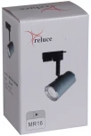 Трековый светильник однофазный 220В Reluce 06303-9.3-001RN MR16 SL+CR
