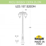 Наземный фонарь Fumagalli Cefa U23.157.S20.VXF1RDN (220V, IP55)