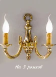 Бра Nervilamp 586 586/5A (220V, подсвечник, свеча)