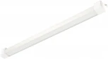 Трековый светильник ST Luce ST368.546.20.2 Белый LED 1*20W (220V)