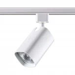 Трековый светильник Novotech Gusto 370552 (220V)