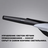 Подвесной светильник Novotech Ala 359544 черный диммируемый со сменой цв.температуры (сенсор) LED 32W 2700/4000/6000K 220V (регулировка яркости, сенсорный выключатель, на тросе)