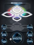 Потолочная люстра Seven Fires Lorea SF5019/5C-WT-RGB
