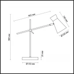 Интерьерная настольная лампа Lumion Liam 3790/1T (220V, выключатель)
