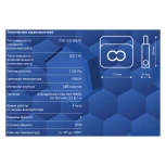 Кемпинговый фонарь светодиодный аккумуляторный с зарядкой от USB Ritter 29132 9