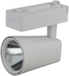 Трековый светильник Эра TR4 - 30 WH