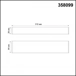 Линейный светодиодный светильник Novotech Ratio 358099