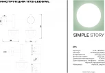 Бра Simple Story 1172 1172-LED5WL