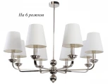 Потолочная люстра Kutek Abano ABA-ZW-6(N/A) (220V)