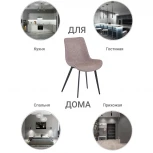 Стул Oscar серый