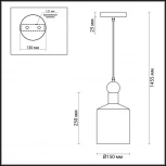 Подвесной светильник Odeon Light Bolli 4085/1 (220V, на проводе, круглые)