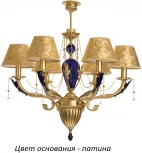 Потолочная люстра Kutek KAT-ZW-6(P/A)K (220V)