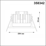 Встраиваемый точечный светильник Novotech Regen 358342