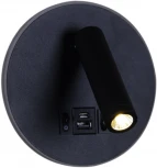 Настенный светильник светодиодный Reluce 86203-9.2-001KT LED12W+USB BK (220V, выключатель)