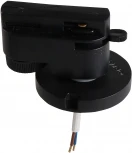 Трековое крепление Lightstar Asta 592017 (220V)