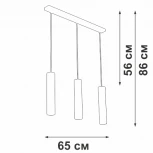 Подвесной светильник Vitaluce V4640-1/3S (220V, на проводе)