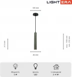 Подвесной светильник Lightera Annapurna LE161L-30S (LED, 220V, на проводе, круглые)