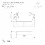 Блок питания ARV-SN24006-C (24V, 0.25A, 6W) (Arlight, IP20 Пластик, 3 года) 021591(1)