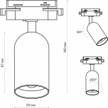 Трековый светильник однофазный 220V Ritter Artline 59869 9