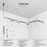 Набор для подвеса Titan Line титан Elektrostandard Line Magnetic 85226/00