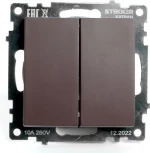 Выключатель двухклавишный (коричневый) Stekker Катрин 49019