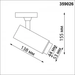 Трековый светильник Novotech Nail 359026 (регулировка яркости, LED, 220V, круглые)